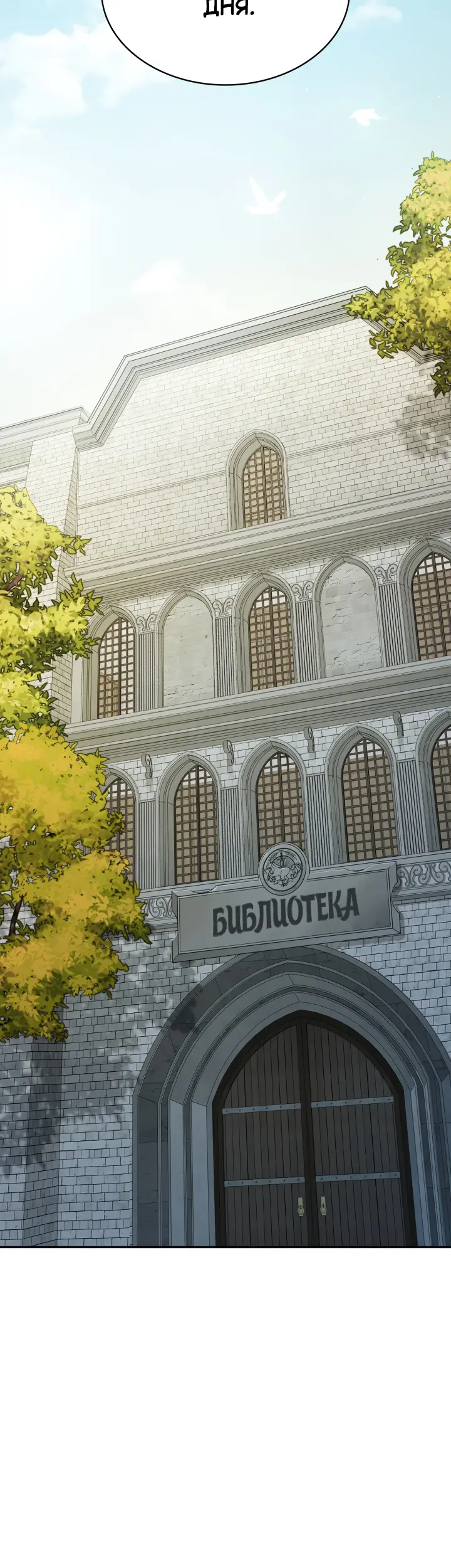 Страница 43
