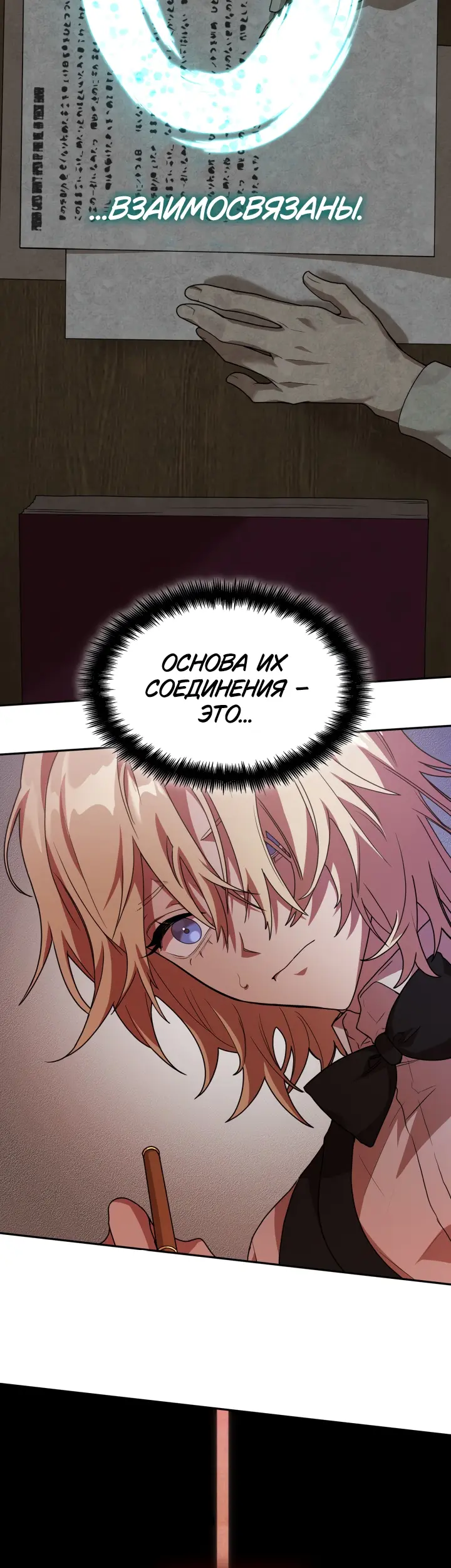 Страница 49