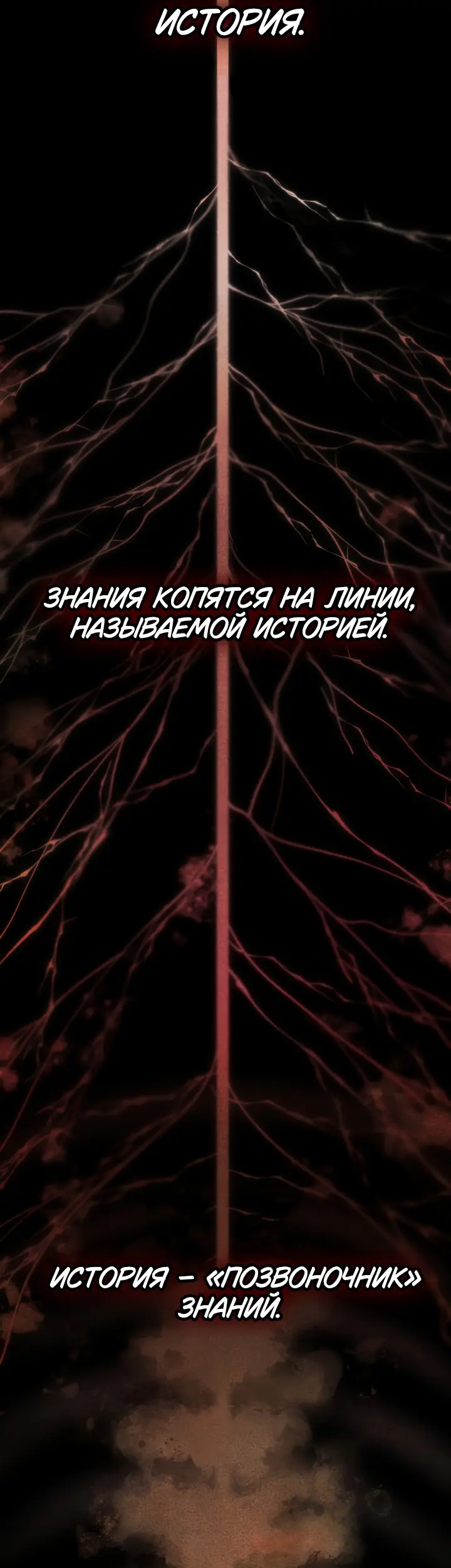 Страница 50
