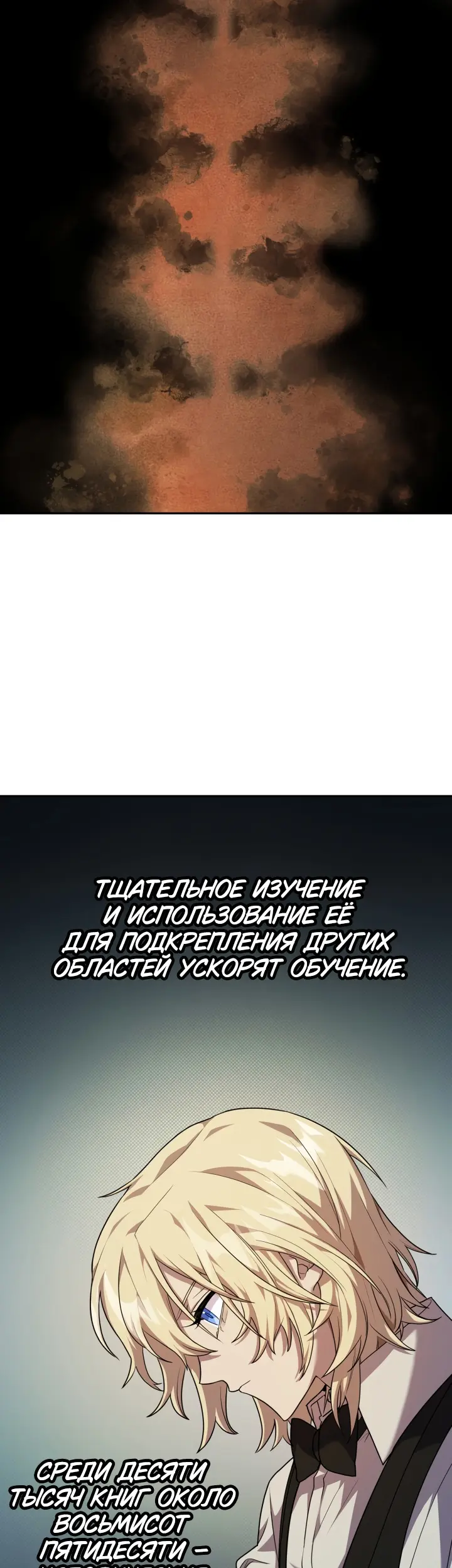 Страница 51