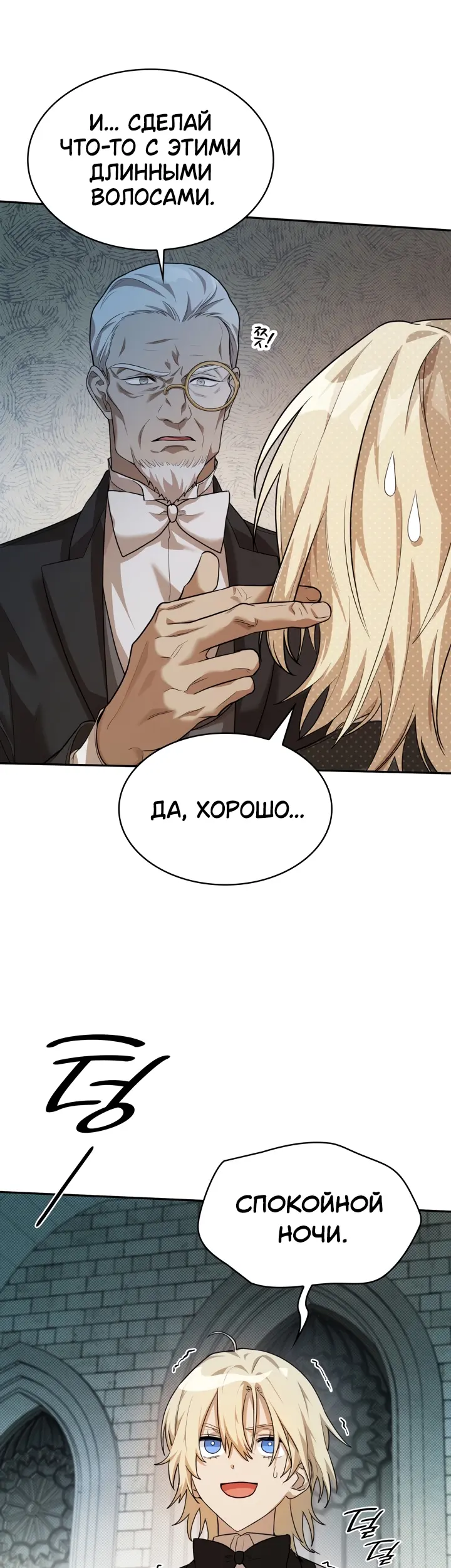 Страница 59