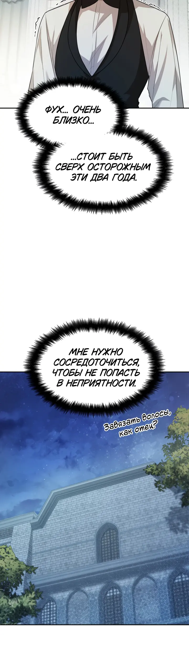 Страница 60