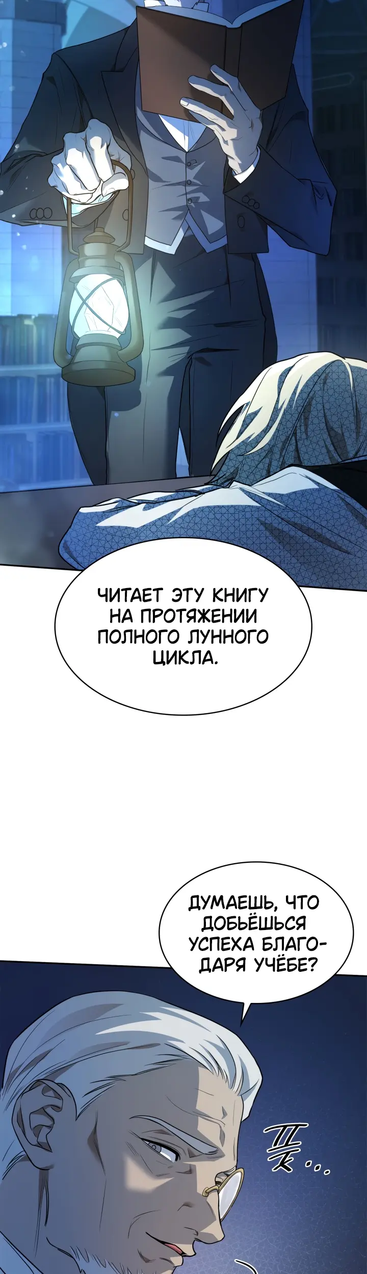 Страница 66
