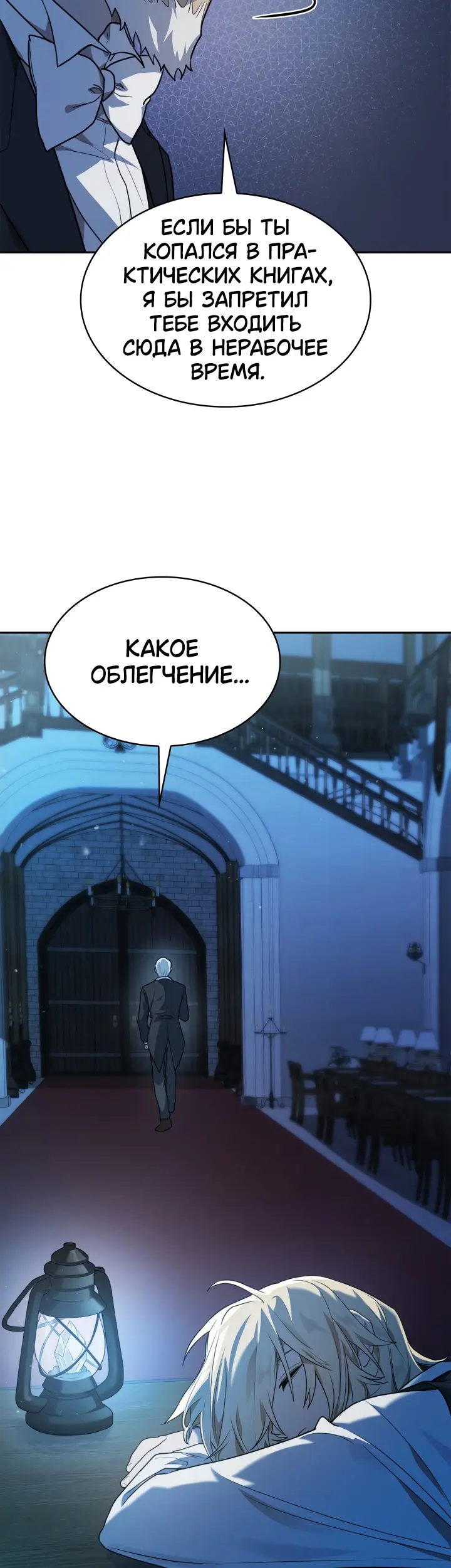 Страница 67