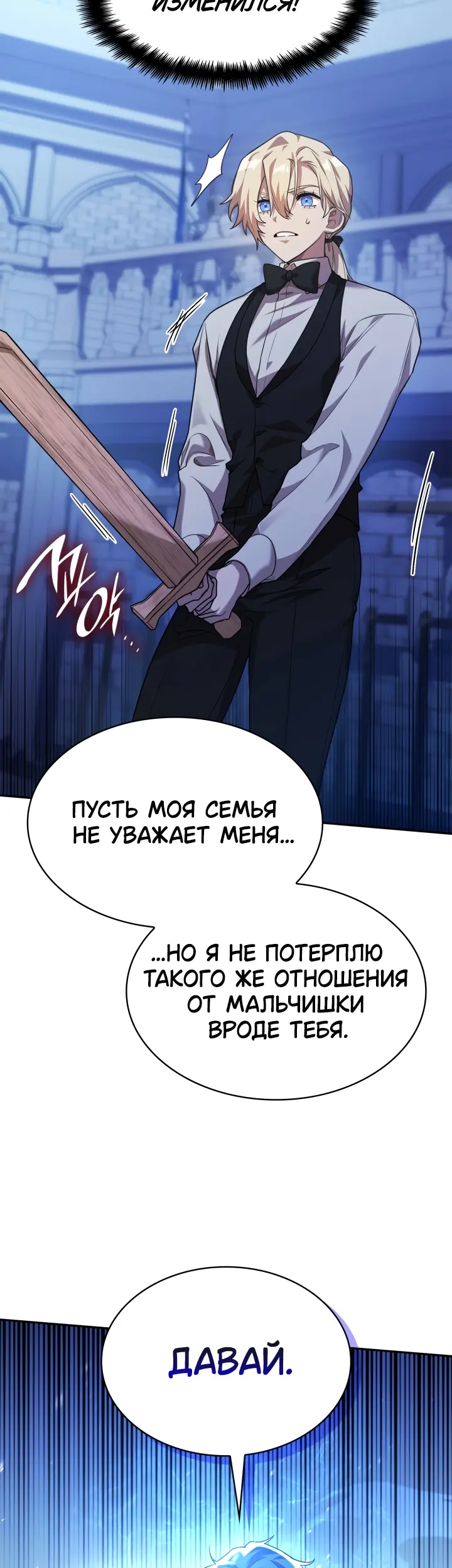 Страница 48
