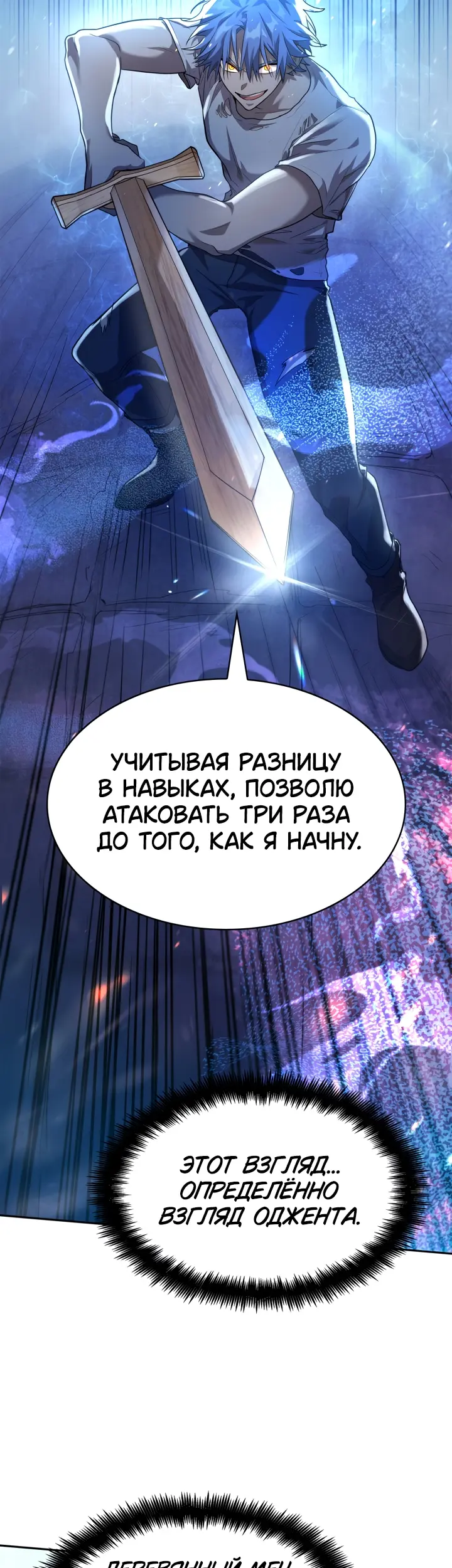 Страница 49