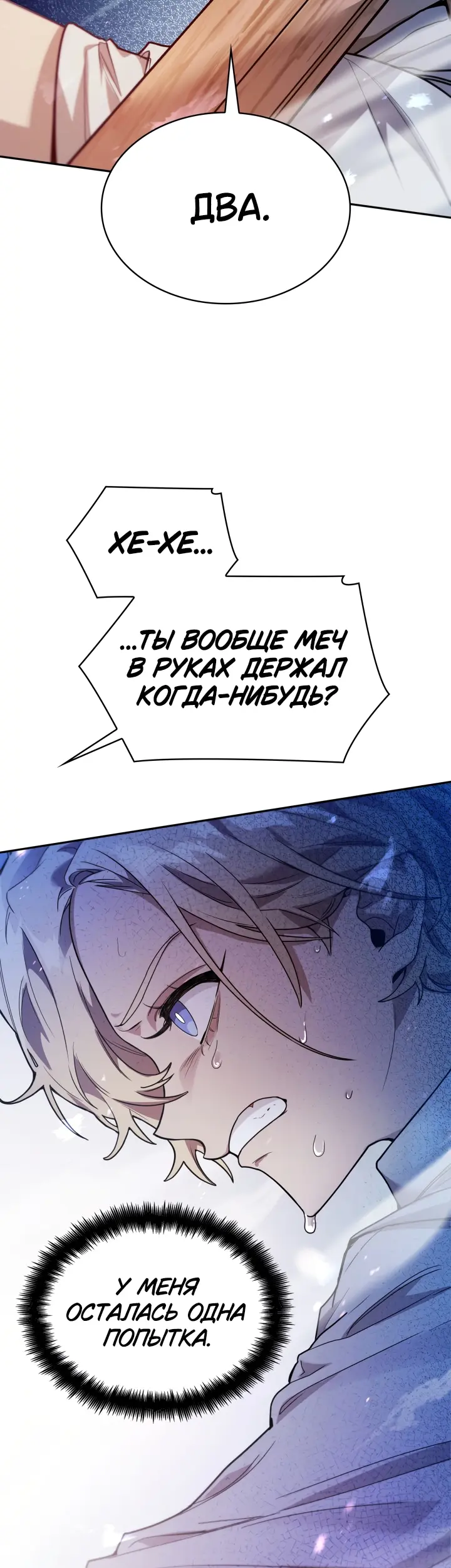 Страница 57