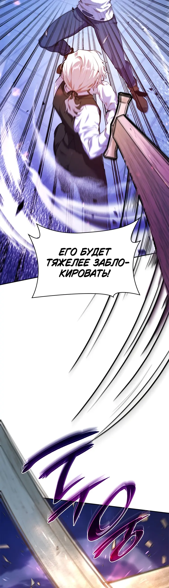 Страница 61