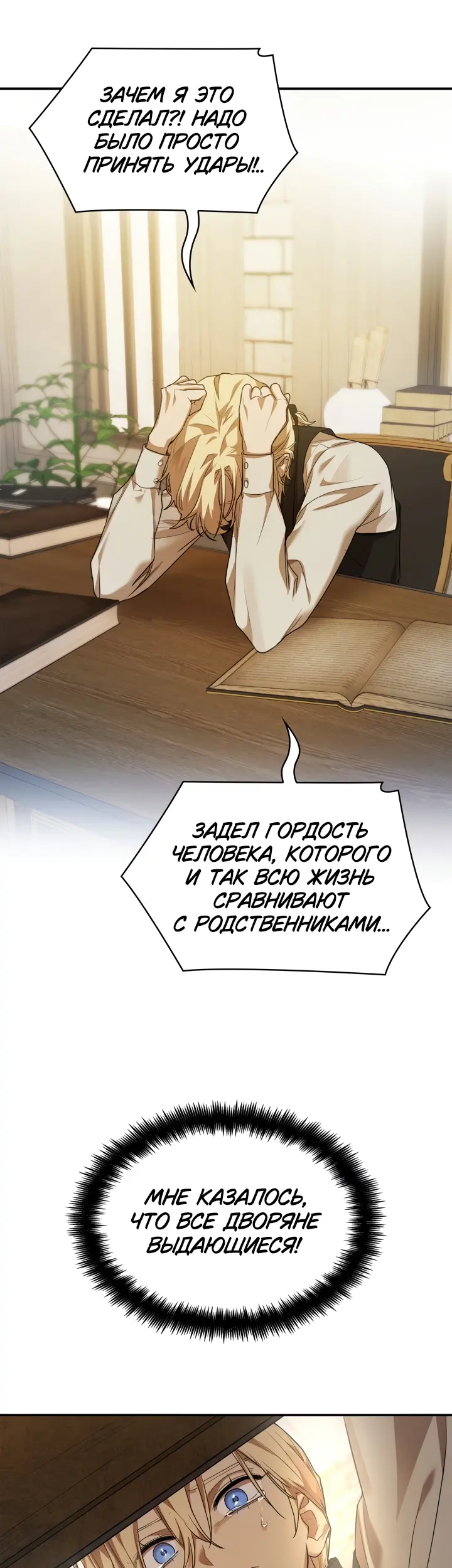 Страница 35