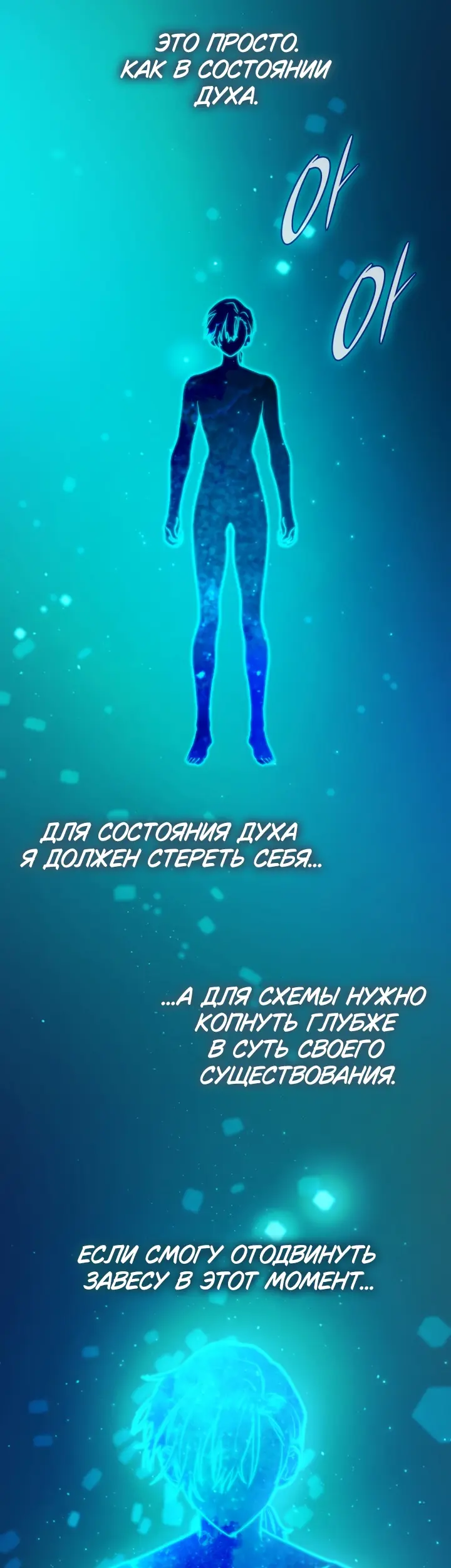Страница 52