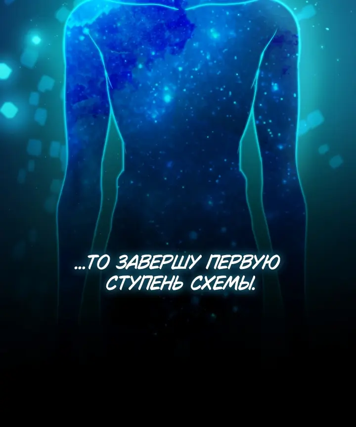 Страница 53