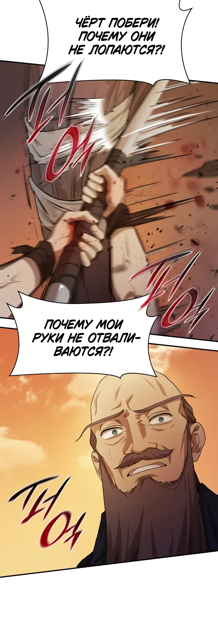 Страница 59