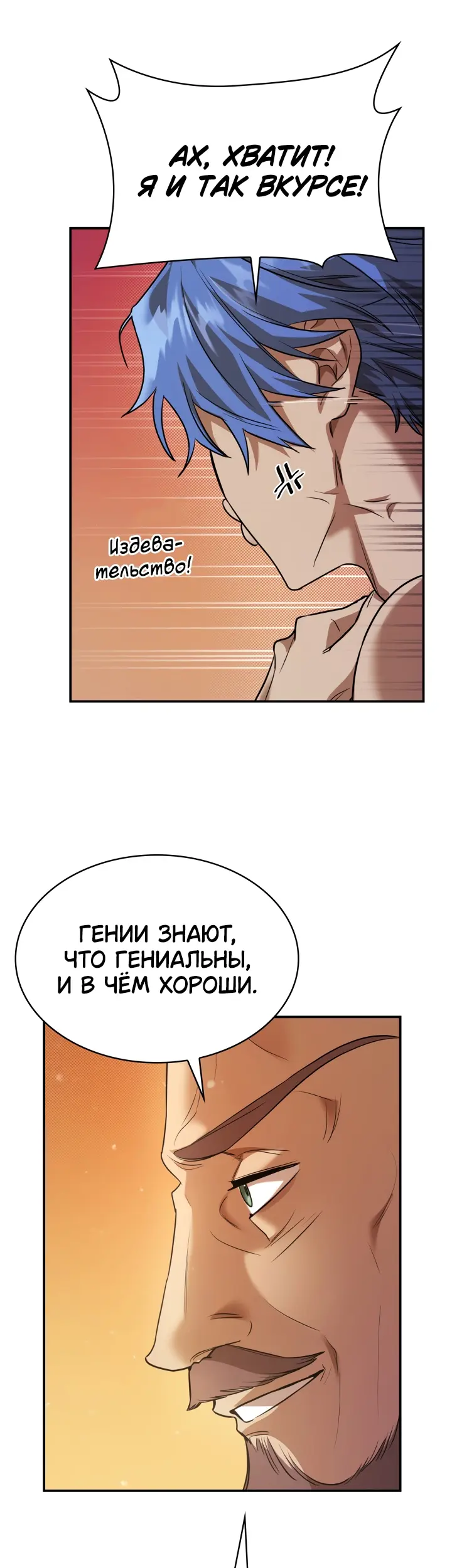 Страница 66