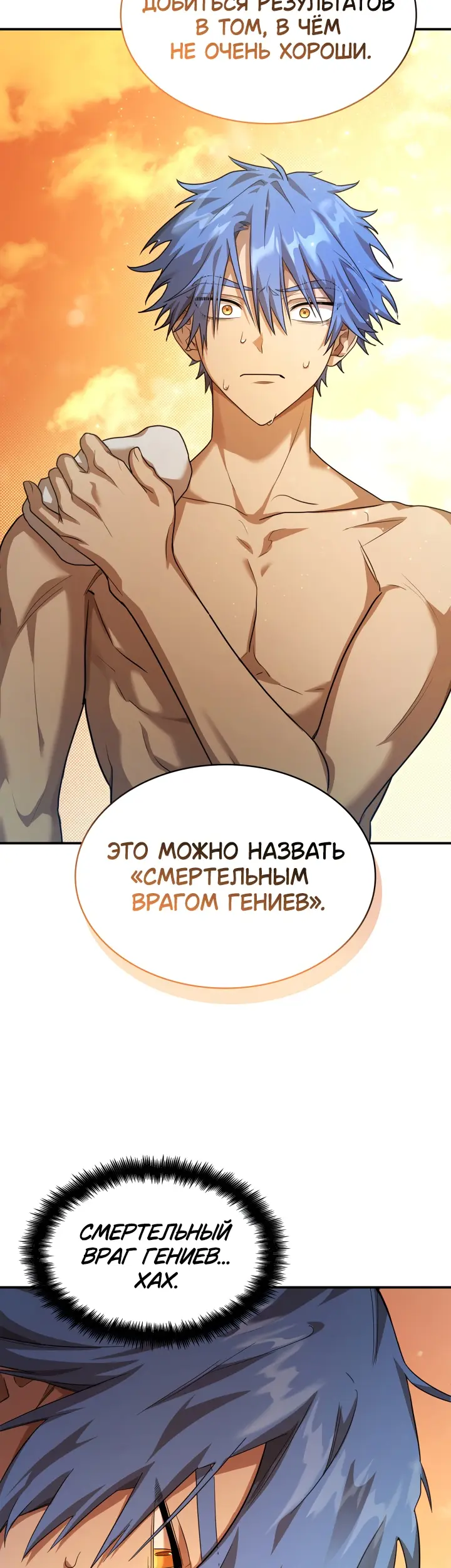 Страница 68
