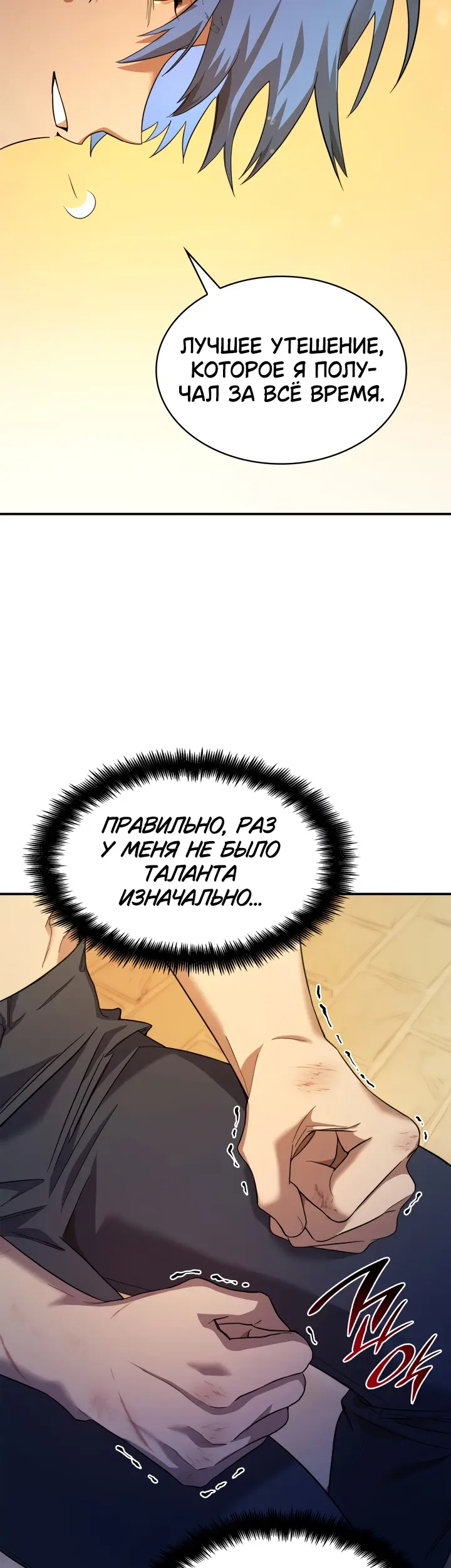 Страница 69