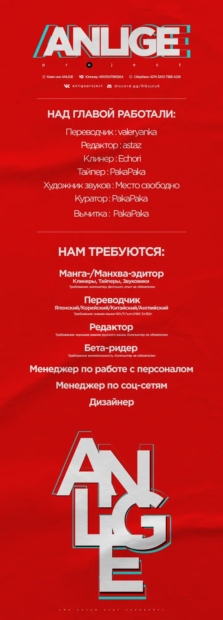 Страница 72