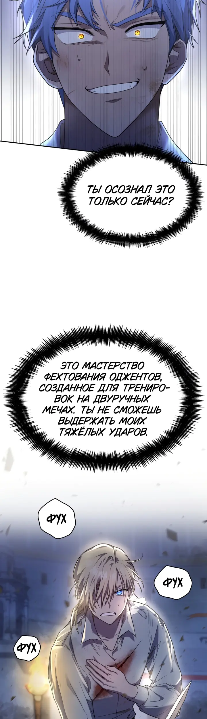 Страница 44