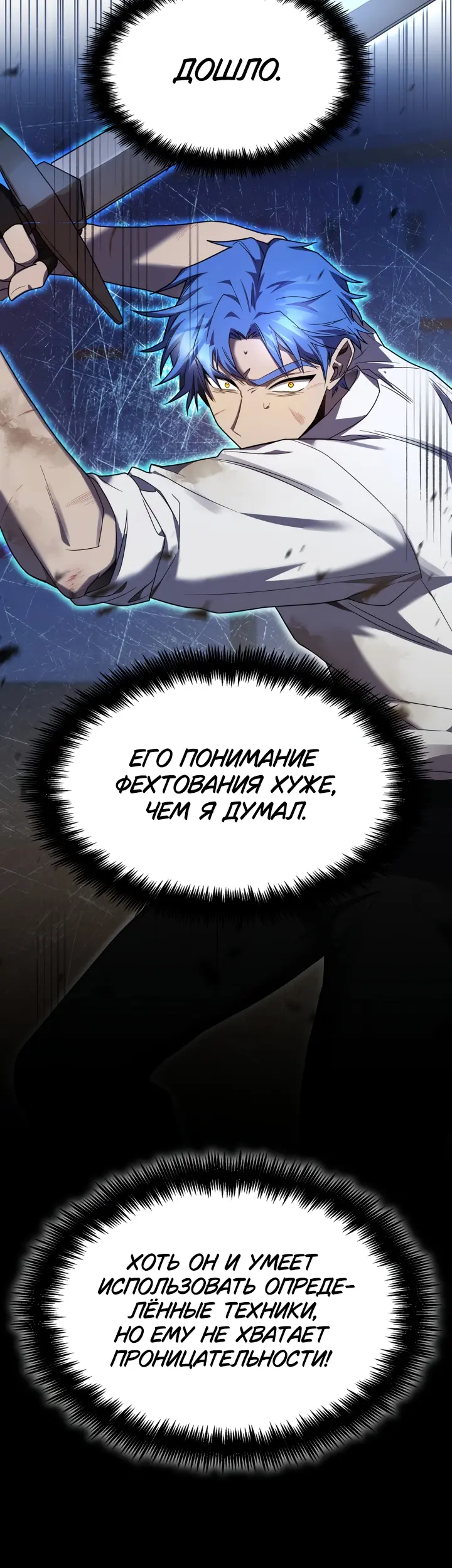 Страница 49
