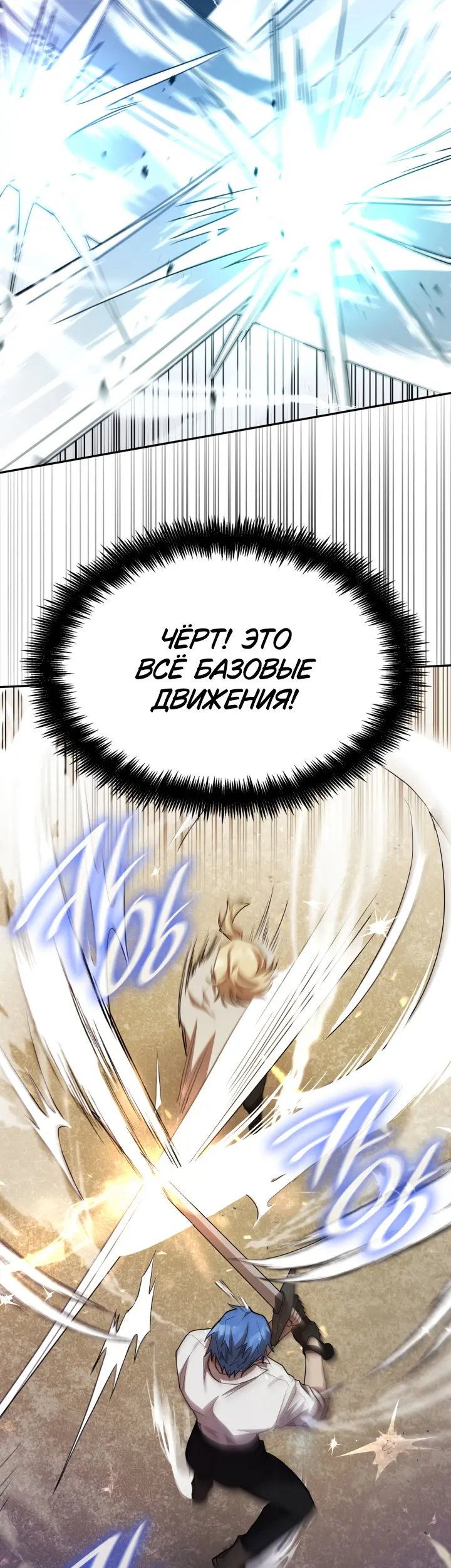 Страница 55