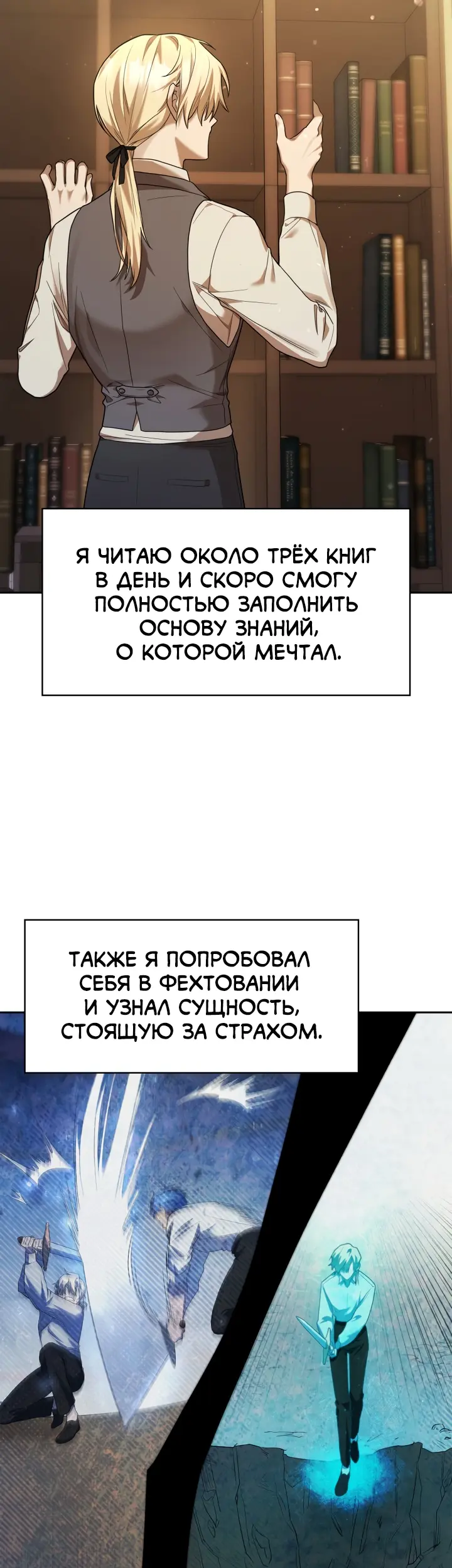 Страница 36