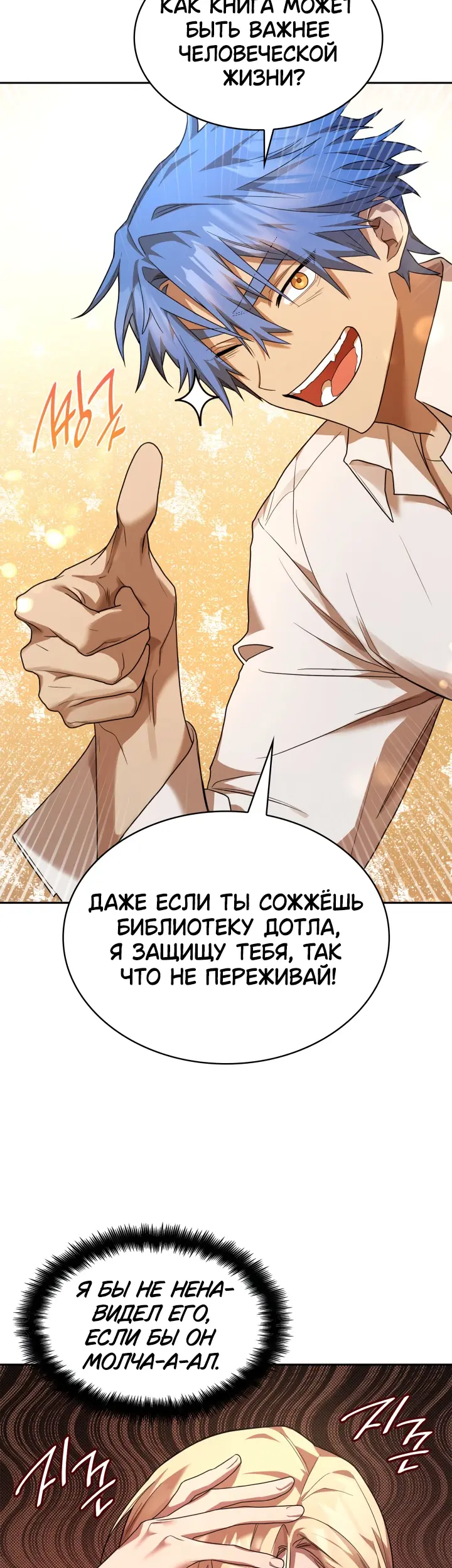 Страница 42