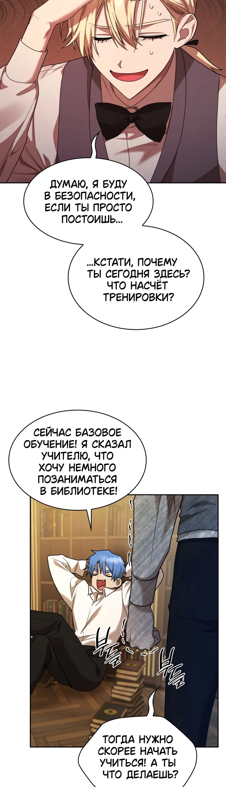Страница 43