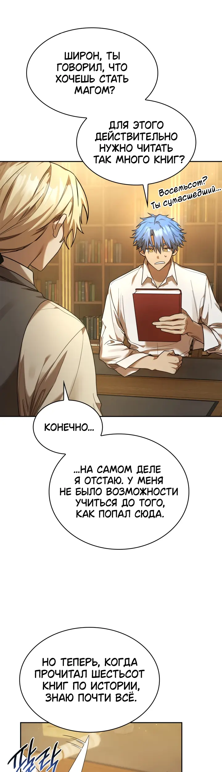 Страница 47