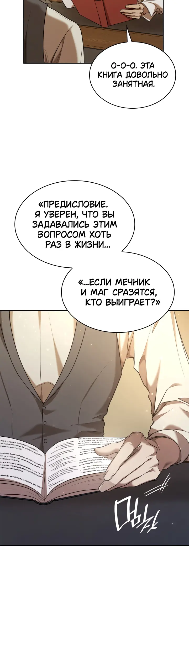 Страница 50