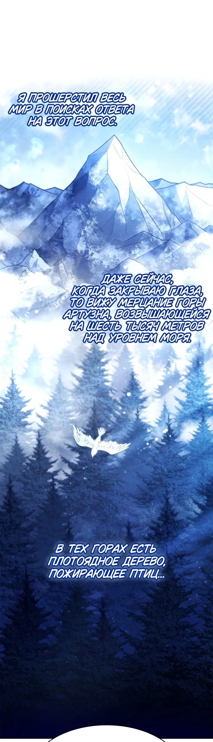 Страница 51