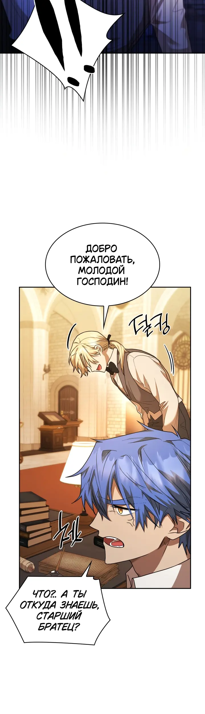 Страница 55