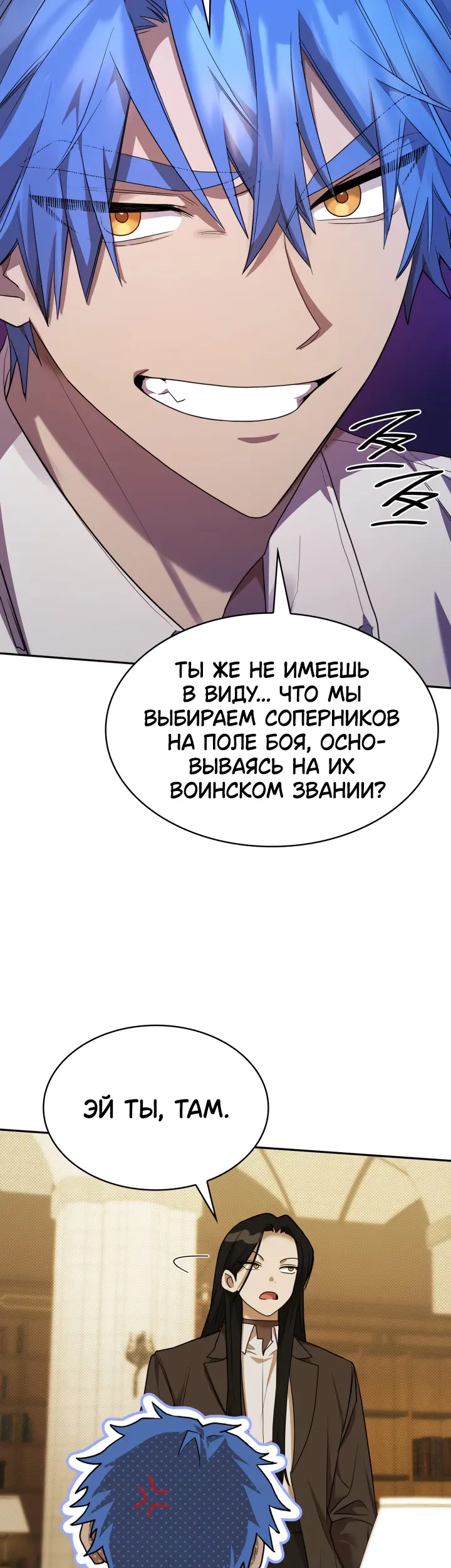 Страница 61