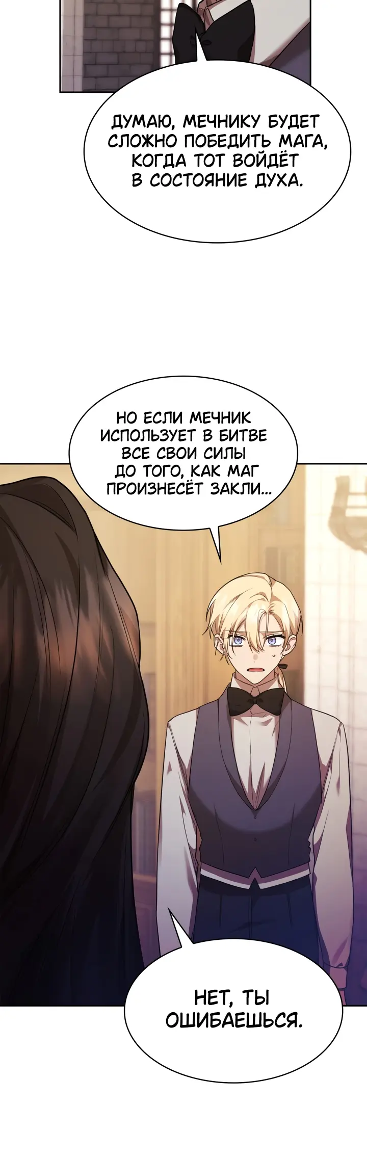 Страница 65