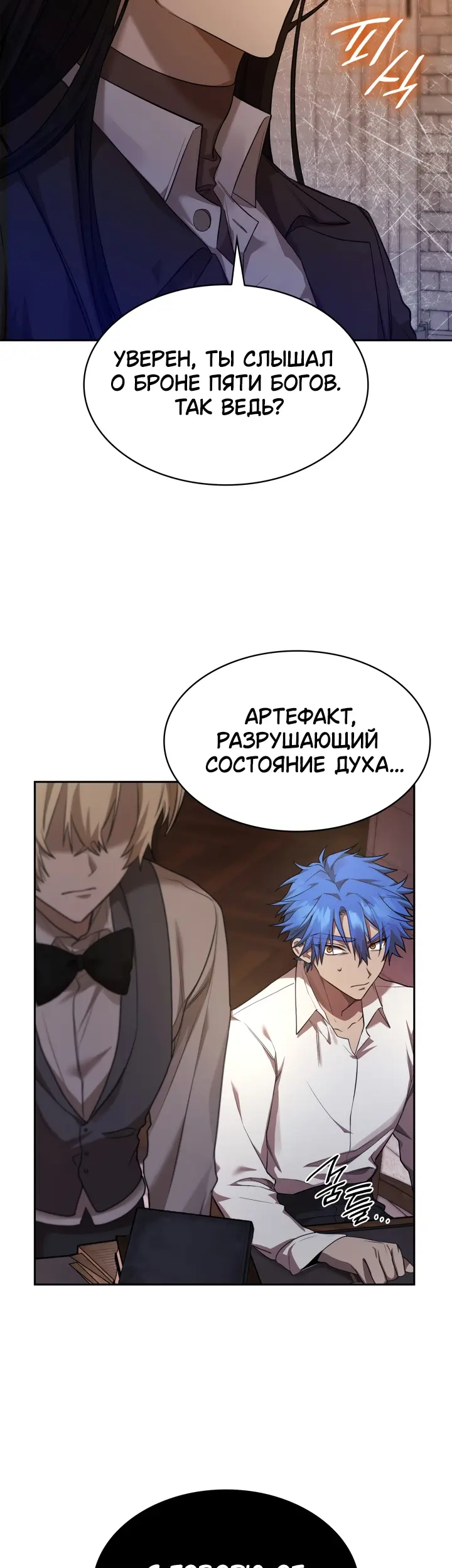 Страница 69