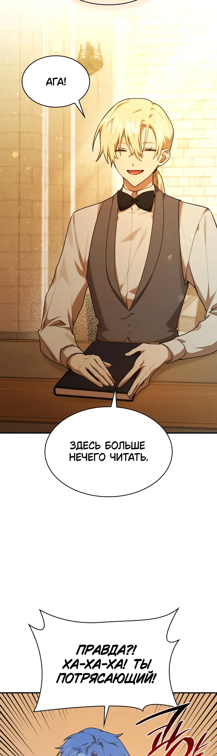Страница 30
