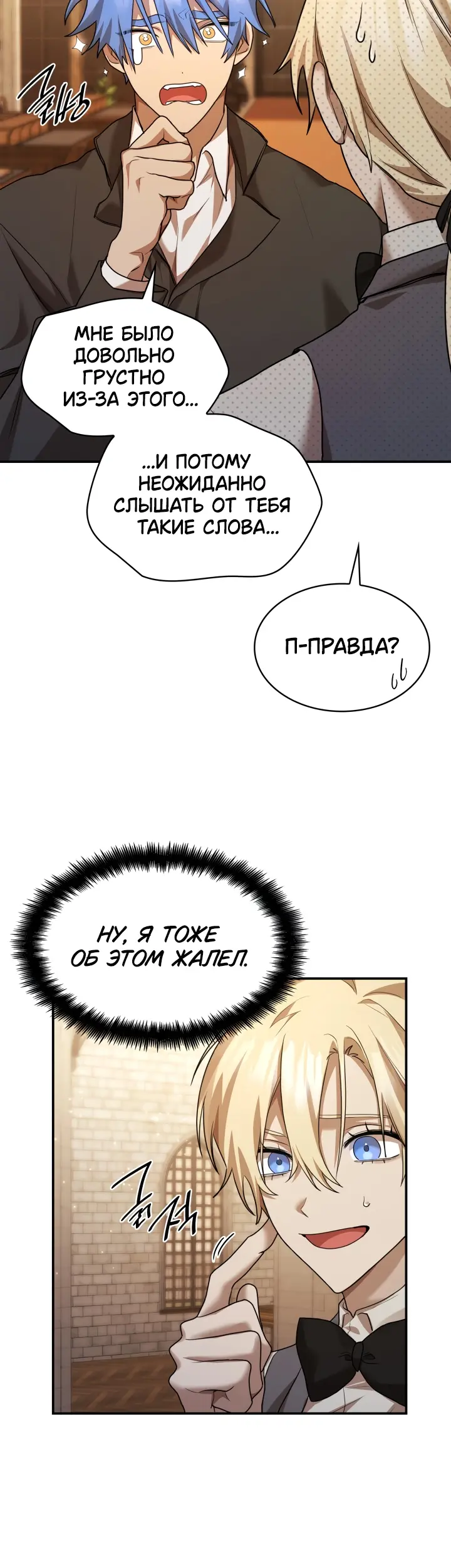Страница 34
