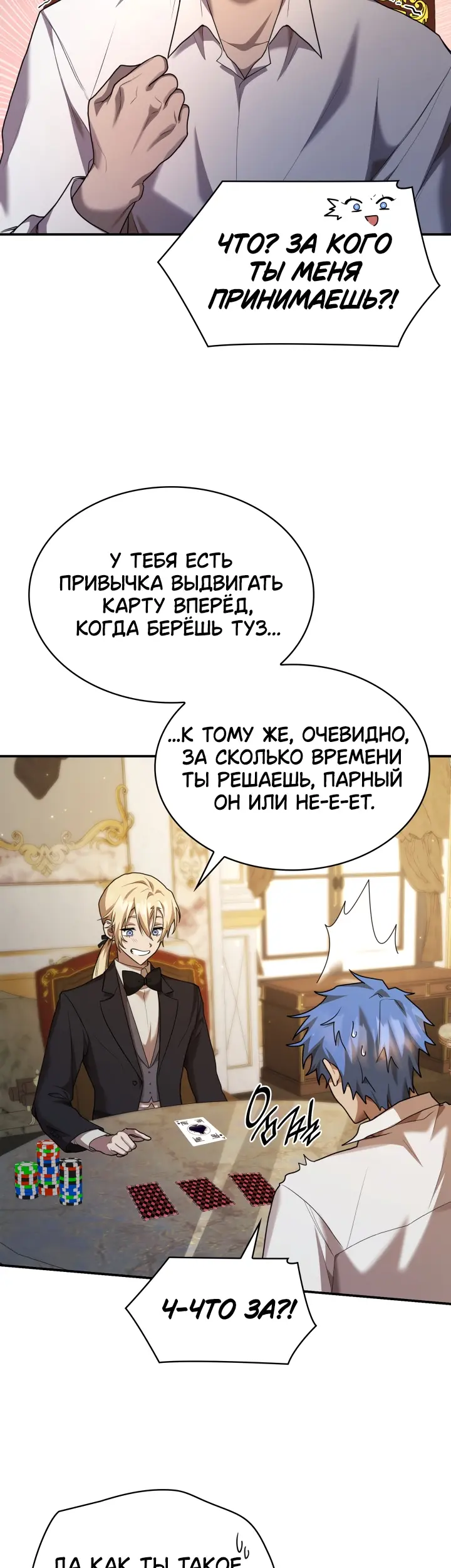 Страница 47