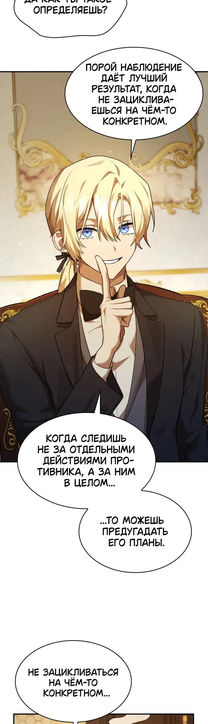 Страница 48