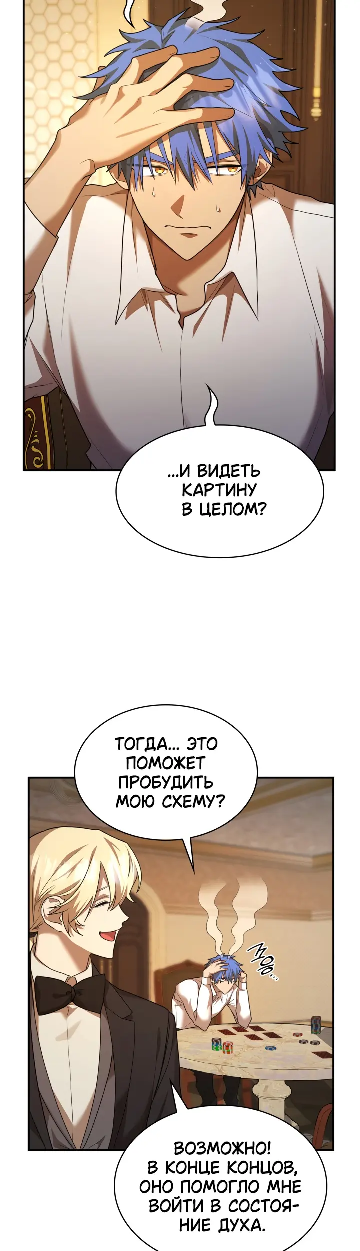 Страница 49