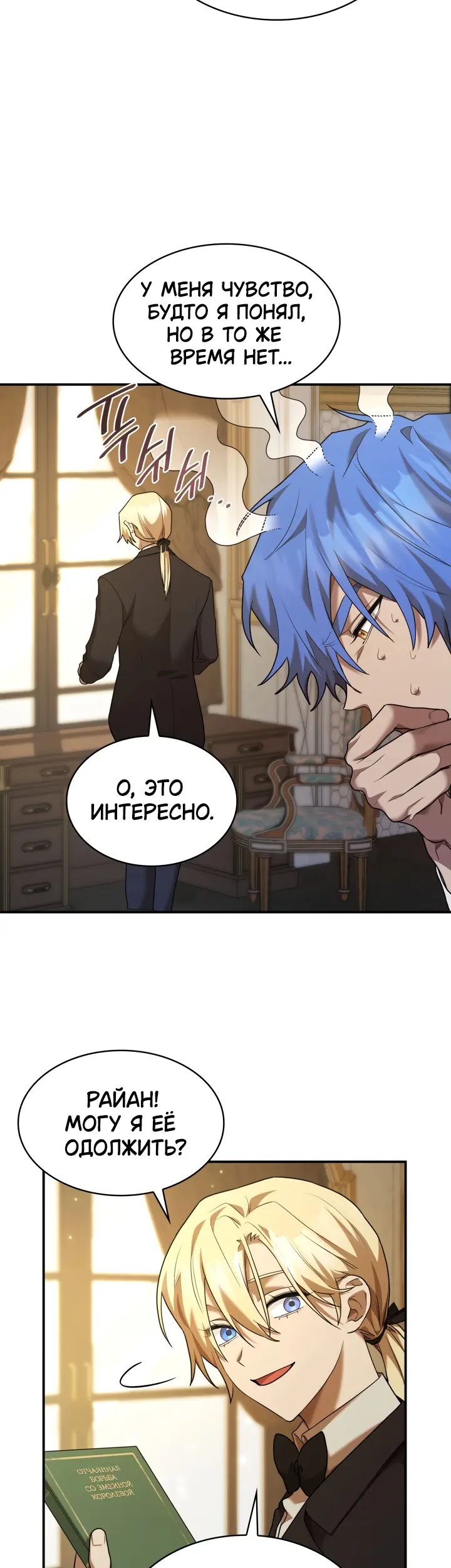 Страница 50