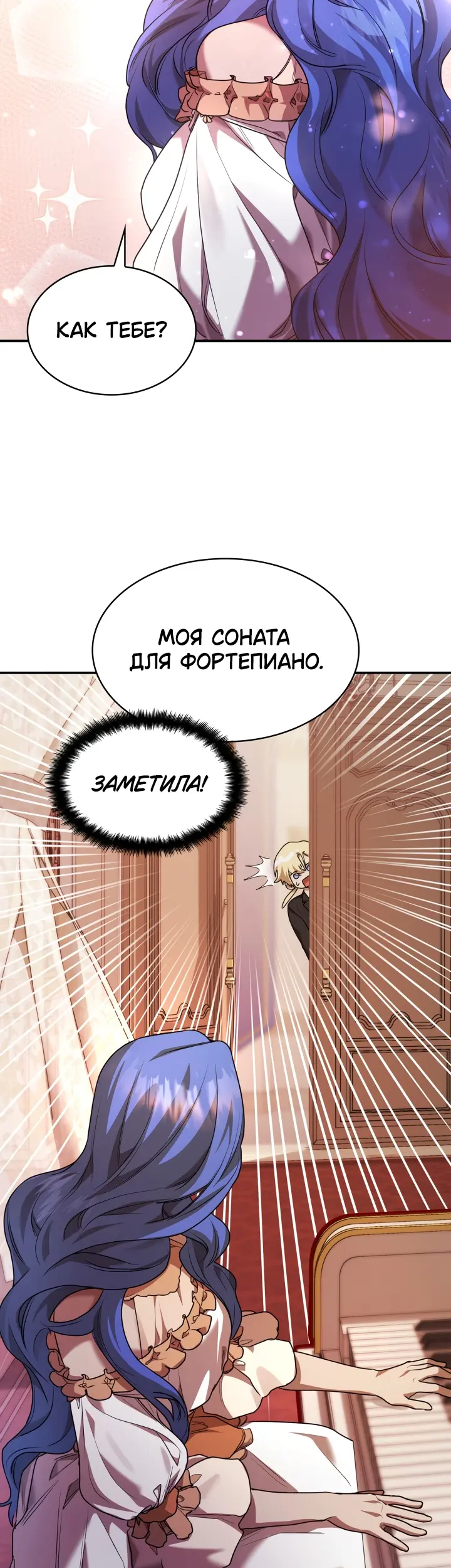 Страница 55