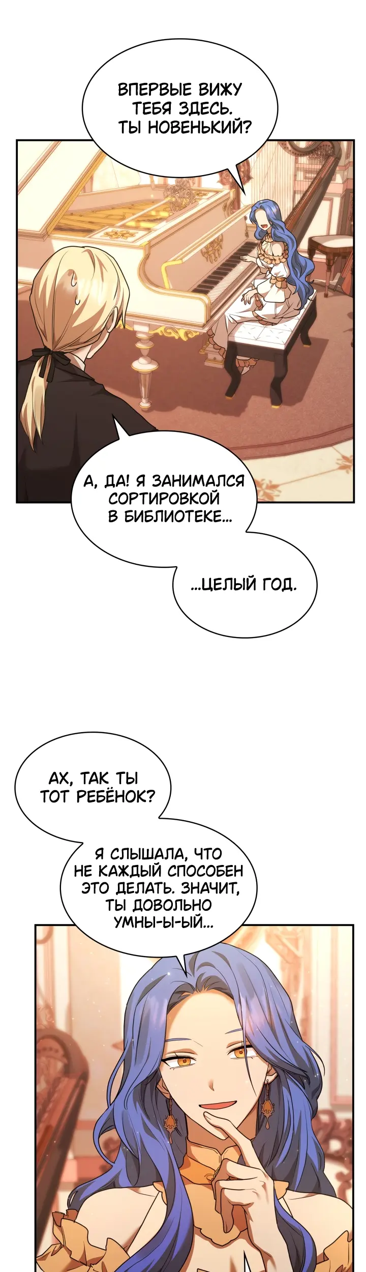 Страница 57