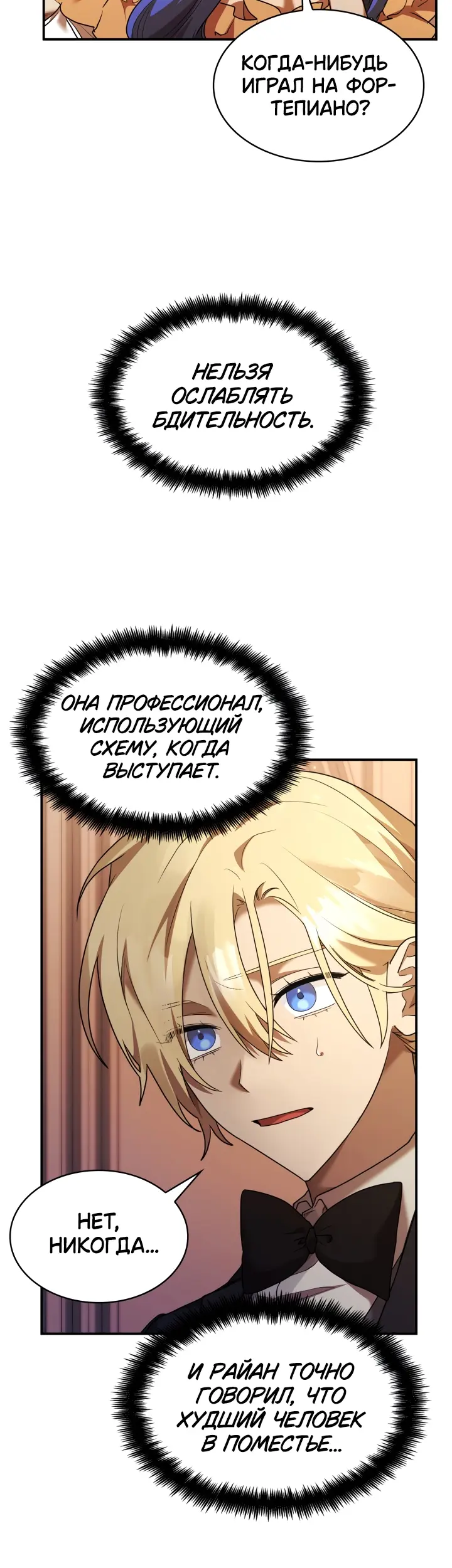 Страница 58