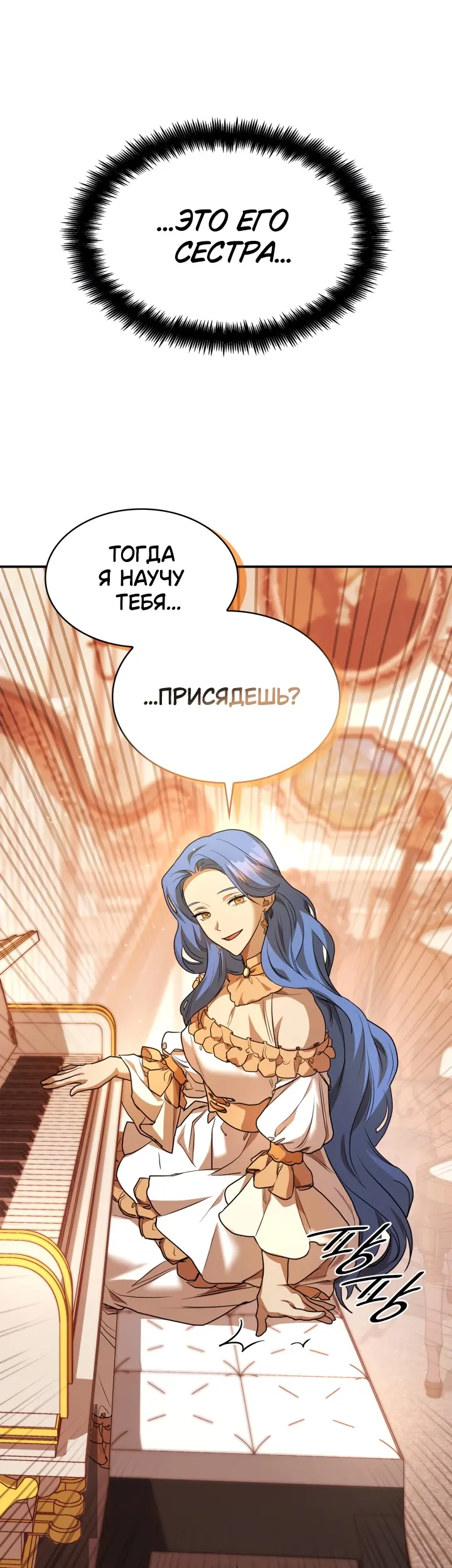 Страница 59