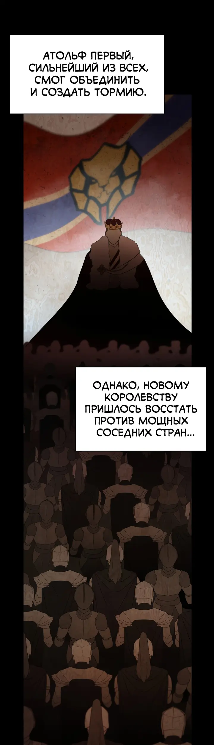 Страница 44