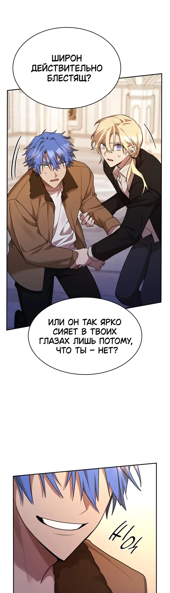 Страница 50