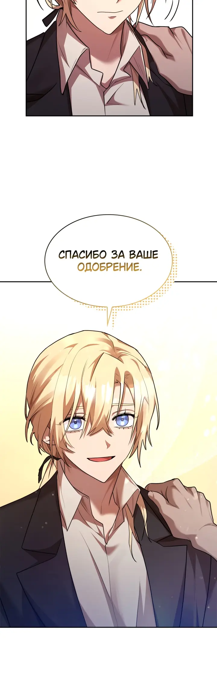 Страница 55