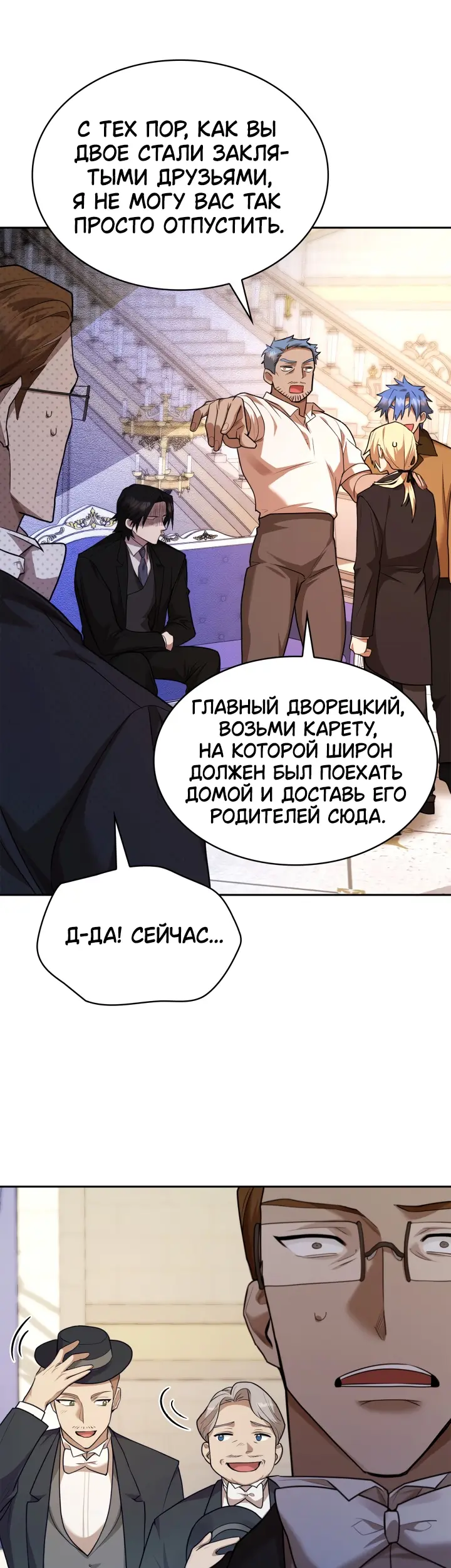 Страница 56