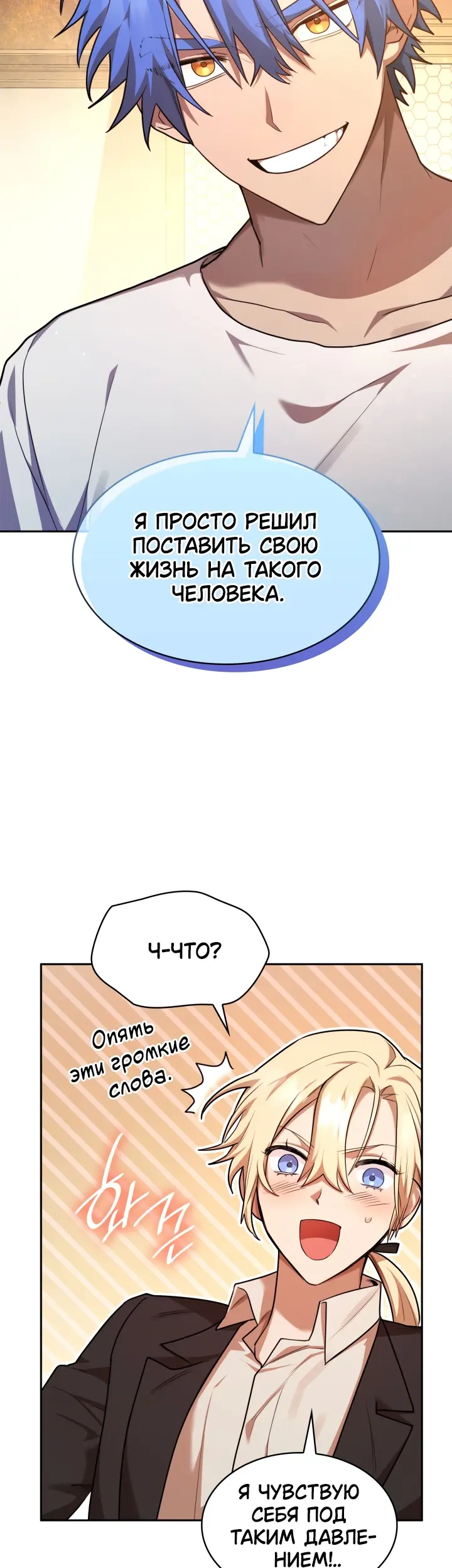 Страница 61