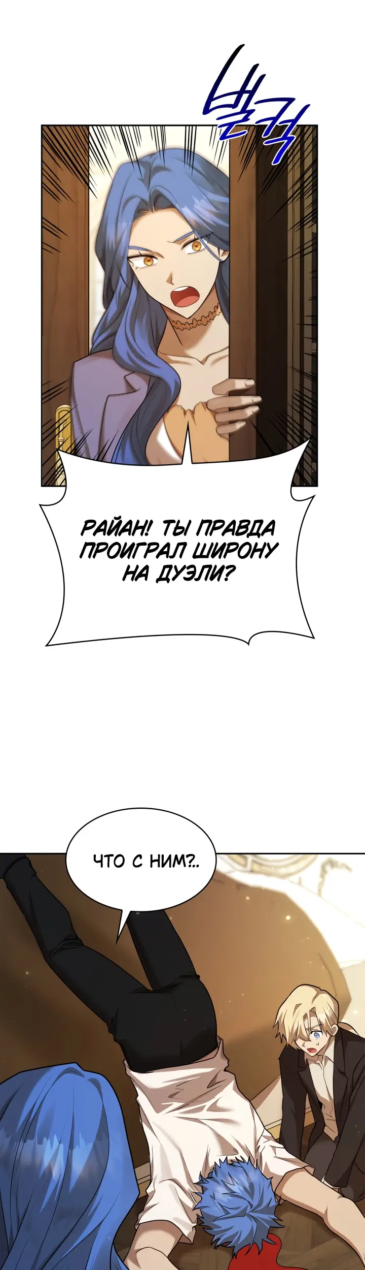 Страница 64