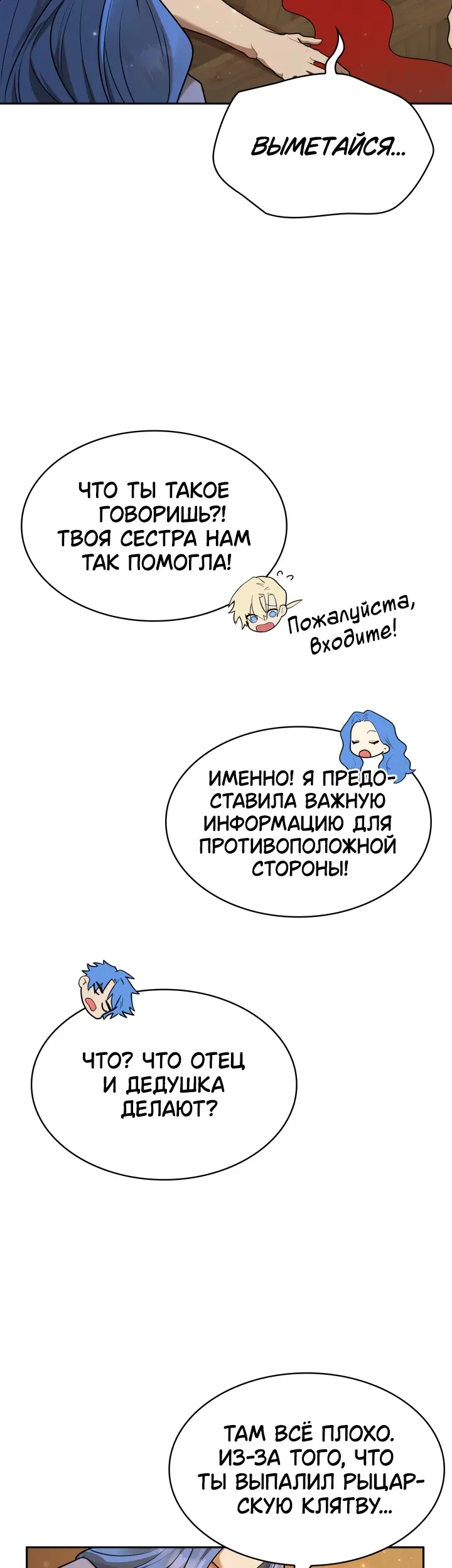 Страница 65